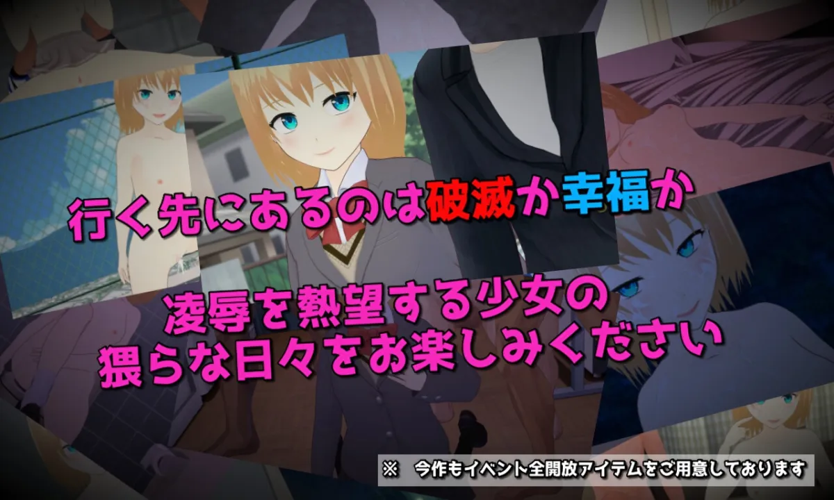 Passions! フィオナちゃんは最初から淫乱度MAX!? Passions! フィオナちゃんは最初から淫乱度MAX!?