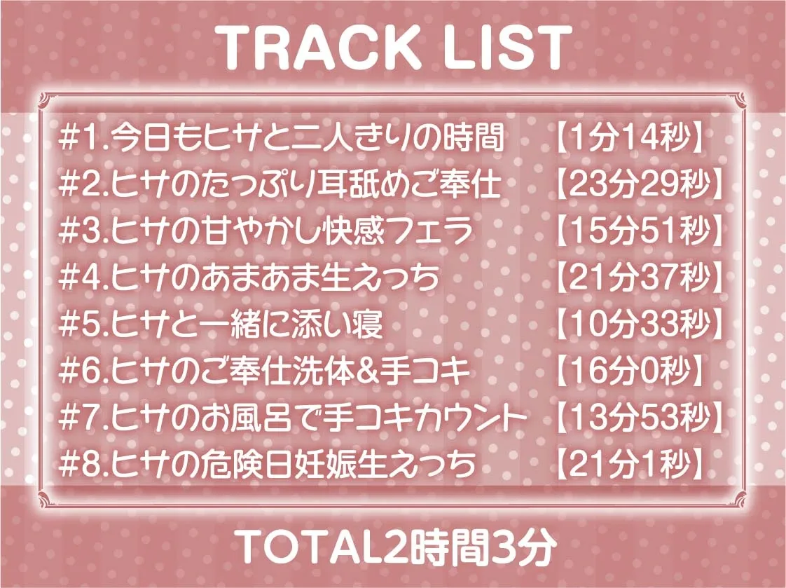 【CV:柚木つばめ】いつもはお淑やかな耳舐め密着メイドさん【フォーリーサウンド】 【CV:柚木つばめ】いつもはお淑やかな耳舐め密着メイドさん【フォーリーサウンド】