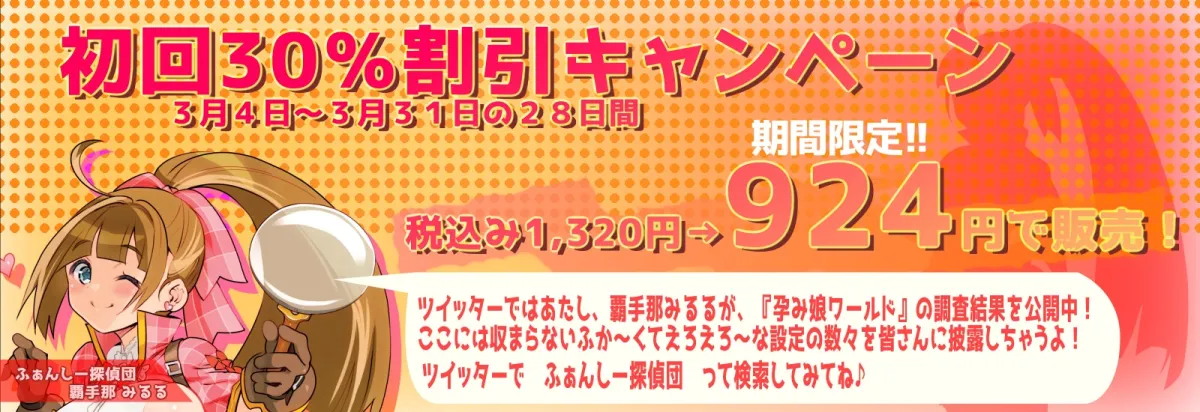 【密着囁き】天職は『孕み娘』～村一番キレイな新妻の添い寝おつとめ報告～【回想NTR】