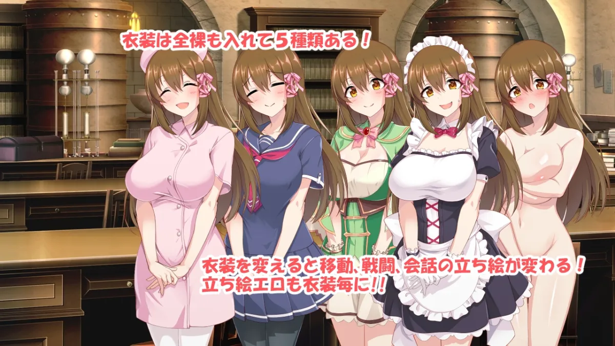 【エロRPG】錬金ファンタジーR ～彼女は赤ちゃん錬金釜～