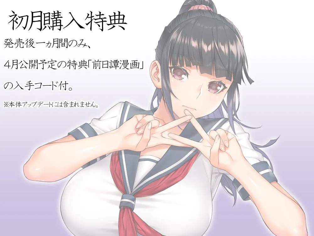 委員長の催眠野外調教 委員長の催眠野外調教