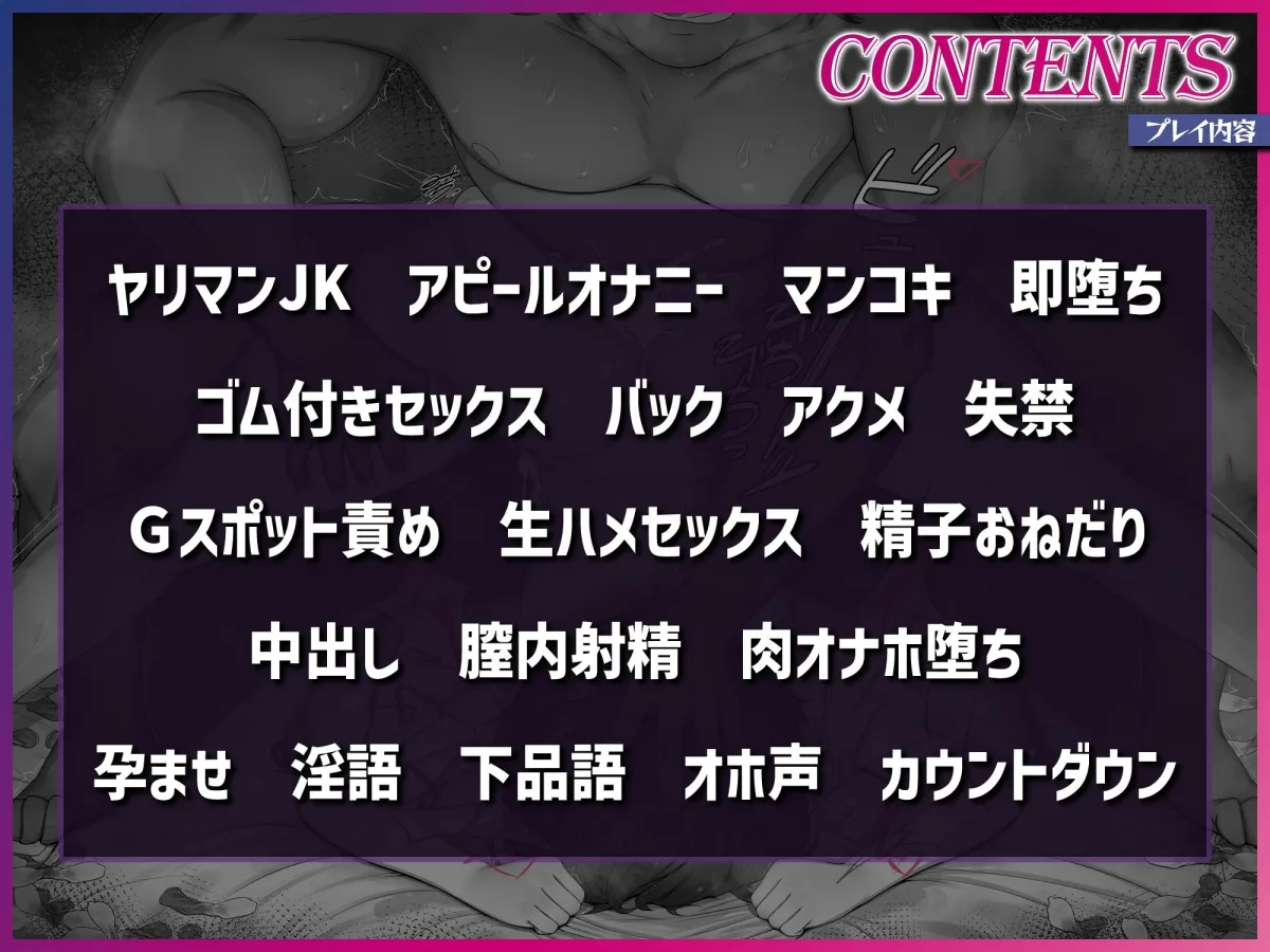 童貞を舐め切った まんことセットでゴムを売る ヤリマJKをわからせる 童貞を舐め切った まんことセットでゴムを売る ヤリマJKをわからせる