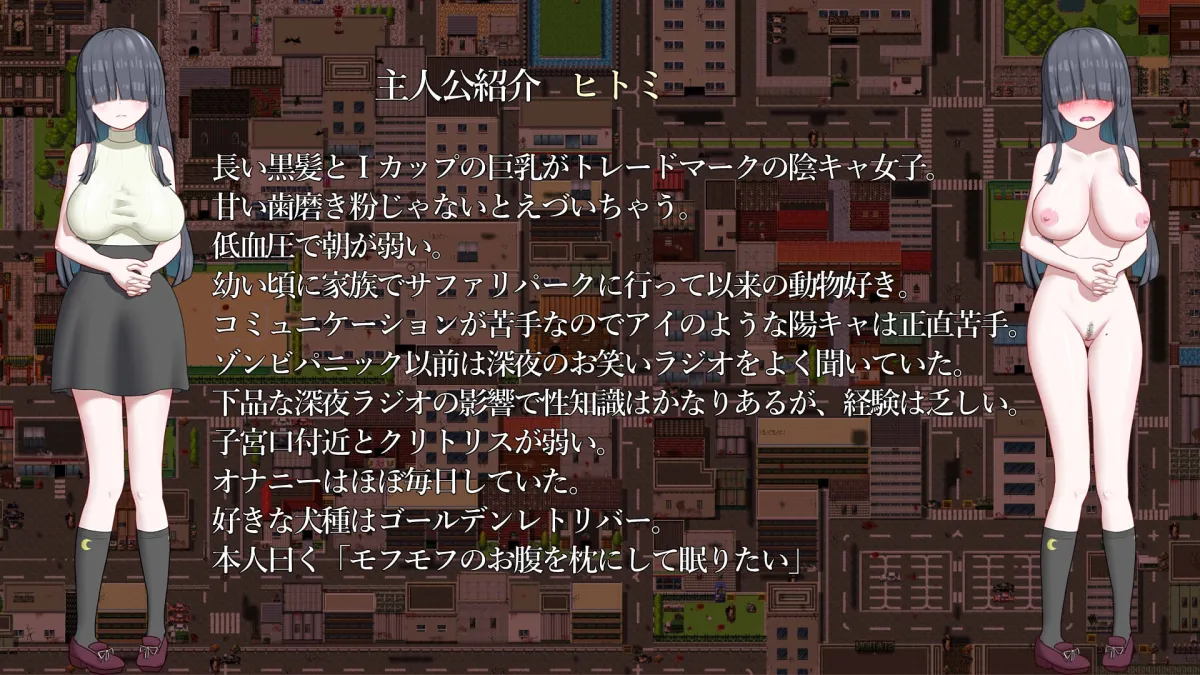 絶頂! ゾンビパニック! 絶頂! ゾンビパニック!