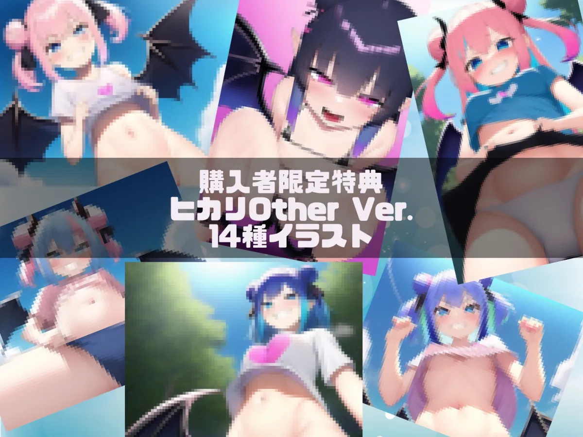 【ドSメスガキに罵られて気持ちよくなってしまう変態さん向け】-ドSなロリサキュバスにクンニと射精管理させられた僕-【男性受け/ののしり/SM/メスガキ】 【ドSメスガキに罵られて気持ちよくなってしまう変態さん向け】-ドSなロリサキュバスにクンニと射精管理させられた僕-【男性受け/ののしり/SM/メスガキ】