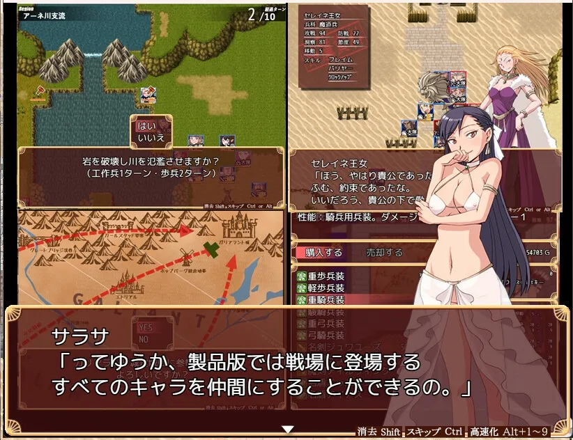 【傭兵団経営エロRPG】がちんこ傭兵団