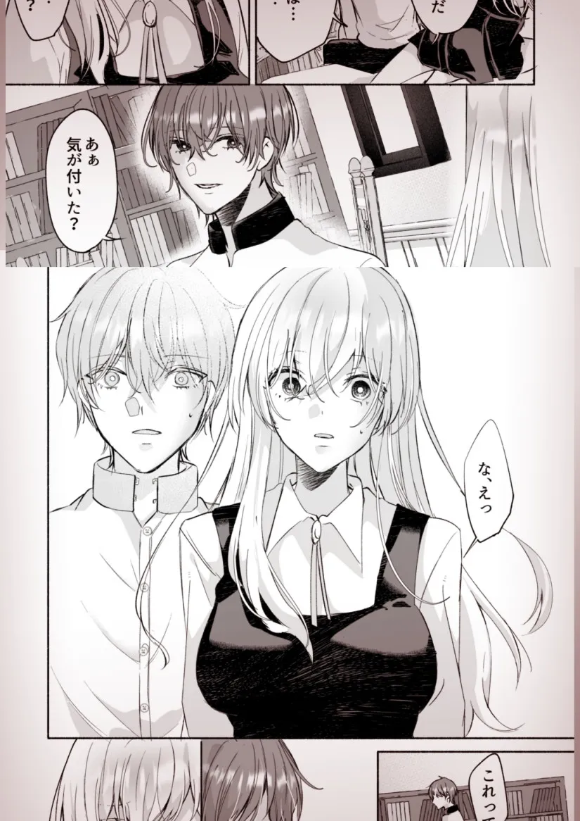 【入れ替わり女体化TSF】僕カノリバーシ~僕はただ彼女が好きなだけだったのに気が付けば彼女になっていて僕になった彼女に犯されていた~ 【入れ替わり女体化TSF】僕カノリバーシ~僕はただ彼女が好きなだけだったのに気が付けば彼女になっていて僕になった彼女に犯されていた~