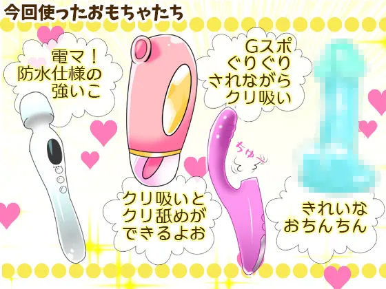 初登場・猫舐つな!VTuberの圧倒的アへ声オホ声!5種オナニーで圧巻のクチュ音と水音!アルミプレートおしっこ!事後の心音!【バイノーラル、実演音声、ASMR】 初登場・猫舐つな!VTuberの圧倒的アへ声オホ声!5種オナニーで圧巻のクチュ音と水音!アルミプレートおしっこ!事後の心音!【バイノーラル、実演音声、ASMR】