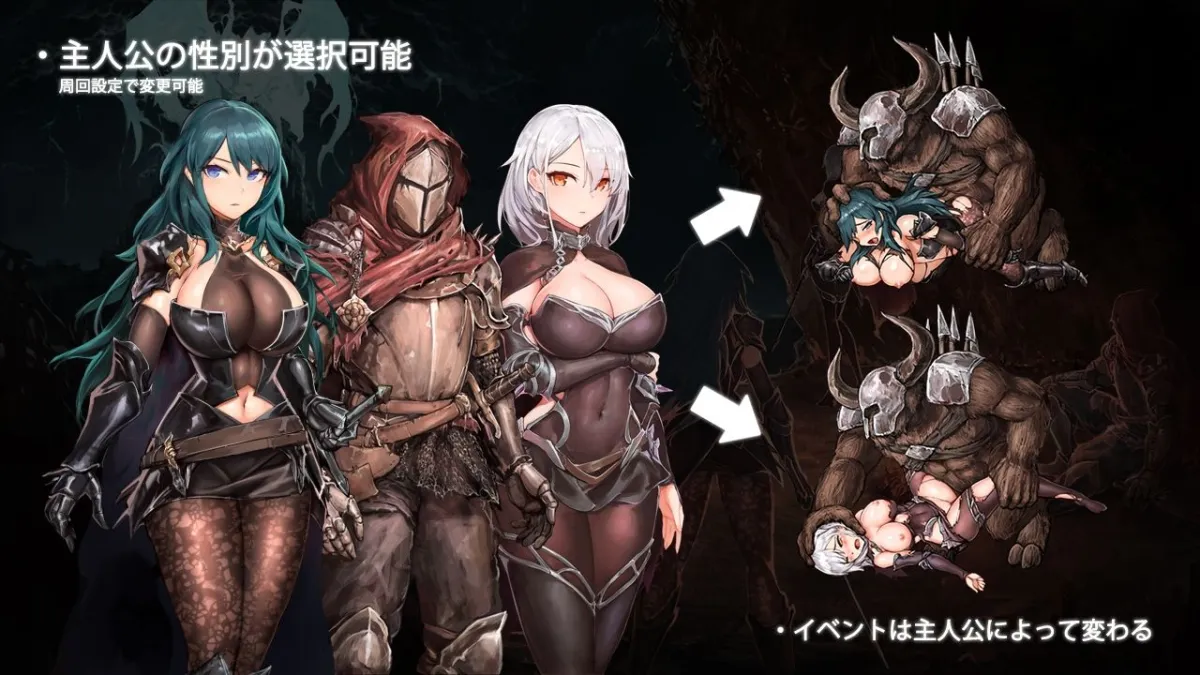 【ソウルライクエロRPG】イリス誓約 -深く大地の底へ- v1.21