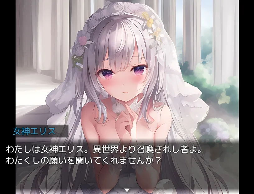 NPC姦～姫とJKと妹を犯せ～