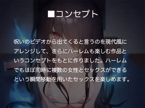 ドSでビッチな貞子さんに何回も何回も射精させられる ドSでビッチな貞子さんに何回も何回も射精させられる
