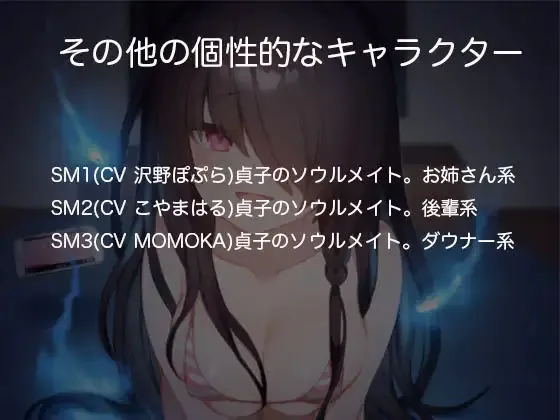 ドSでビッチな貞子さんに何回も何回も射精させられる ドSでビッチな貞子さんに何回も何回も射精させられる