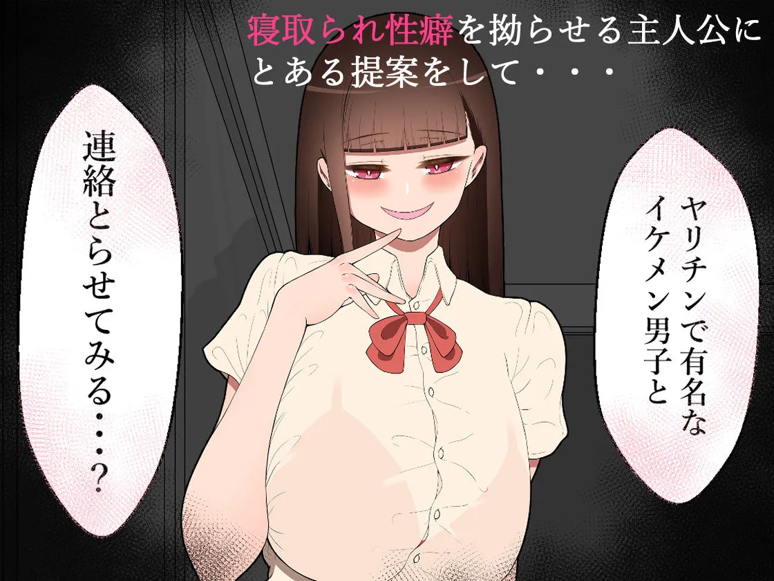 『彼女は狙われている』Vol.2 ヤリチンに口説かれて 『彼女は狙われている』Vol.2 ヤリチンに口説かれて