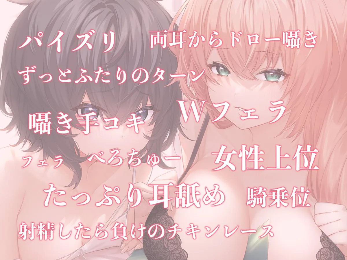 カド女のWおまんこダイレクトアタック‼童貞の僕がカドショ店員さんに先攻ソリティアされる話 カド女のWおまんこダイレクトアタック‼童貞の僕がカドショ店員さんに先攻ソリティアされる話