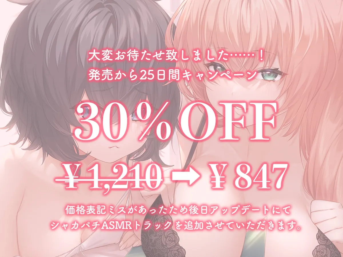 カド女のWおまんこダイレクトアタック‼童貞の僕がカドショ店員さんに先攻ソリティアされる話 カド女のWおまんこダイレクトアタック‼童貞の僕がカドショ店員さんに先攻ソリティアされる話