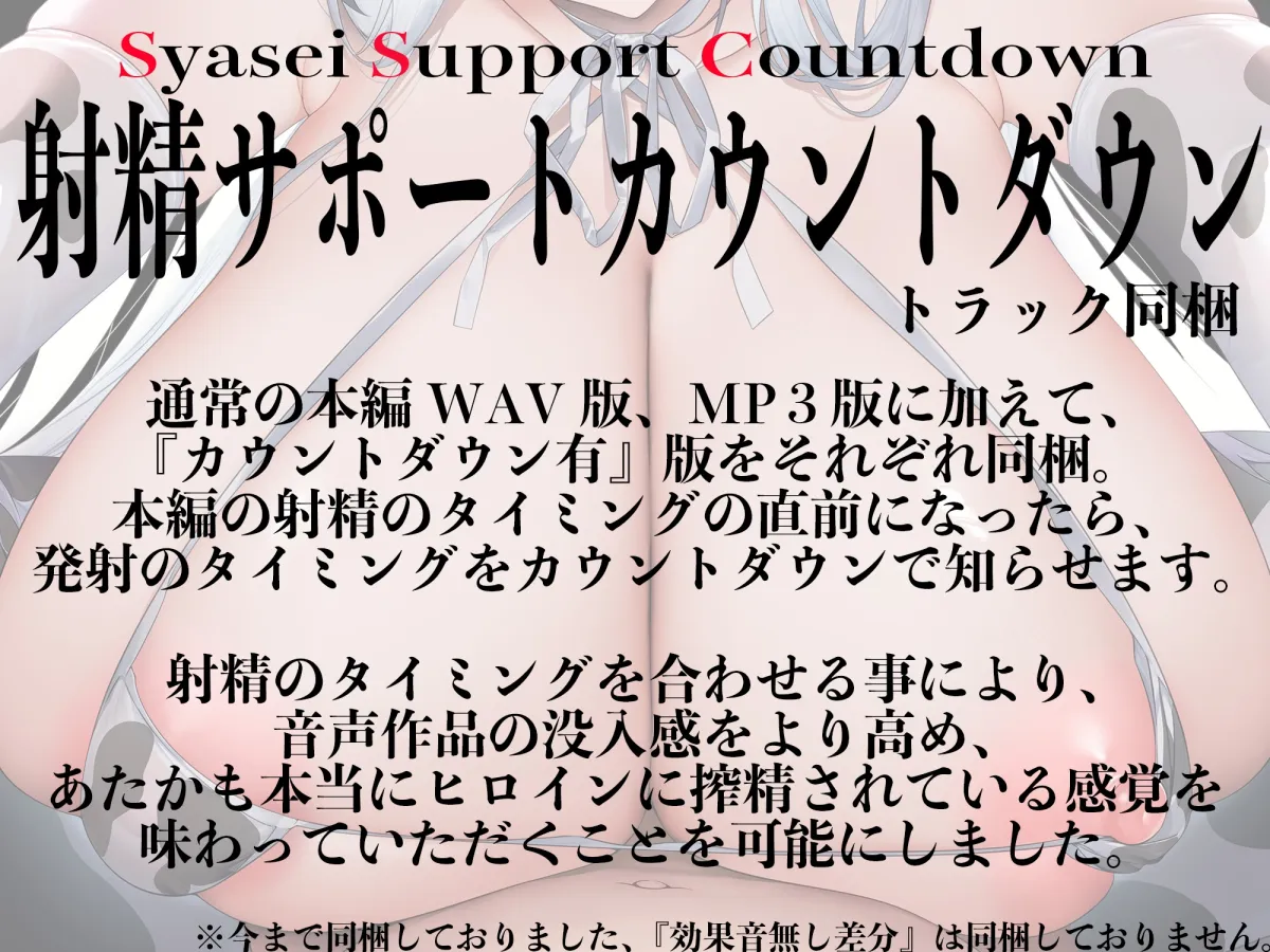 【圧迫搾精】【逆レイプ】牛怪人の性奴隷生活〜一般市民ショタの貴方は牛怪人に連れ去られ、何度射精しても強制授乳で回復させられ搾り取られる〜 【圧迫搾精】【逆レイプ】牛怪人の性奴隷生活〜一般市民ショタの貴方は牛怪人に連れ去られ、何度射精しても強制授乳で回復させられ搾り取られる〜