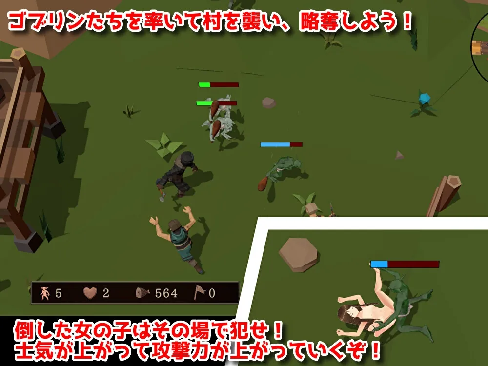 【拠点経営SLG】目指せ!ゴブリンマスター 【拠点経営SLG】目指せ!ゴブリンマスター
