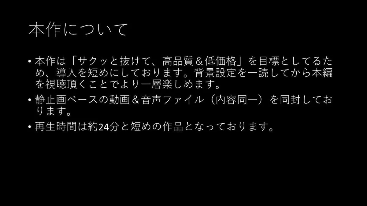 サクッと女尊男卑 「窒息オナニー」～赤ちゃん言葉＆徹底見下し＆呼吸責め～