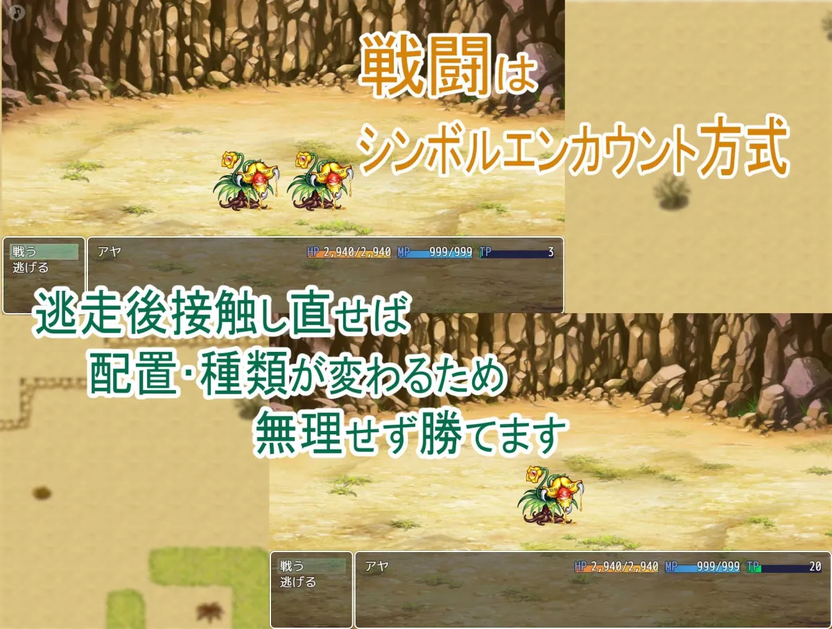 【JK異世界転生エロRPG】裸世界転生