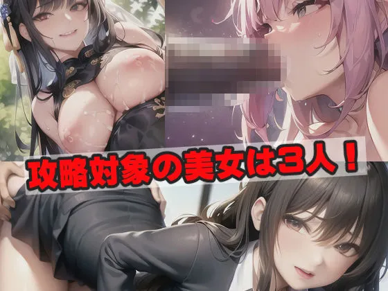 催淫カードバトル ローグガールズ