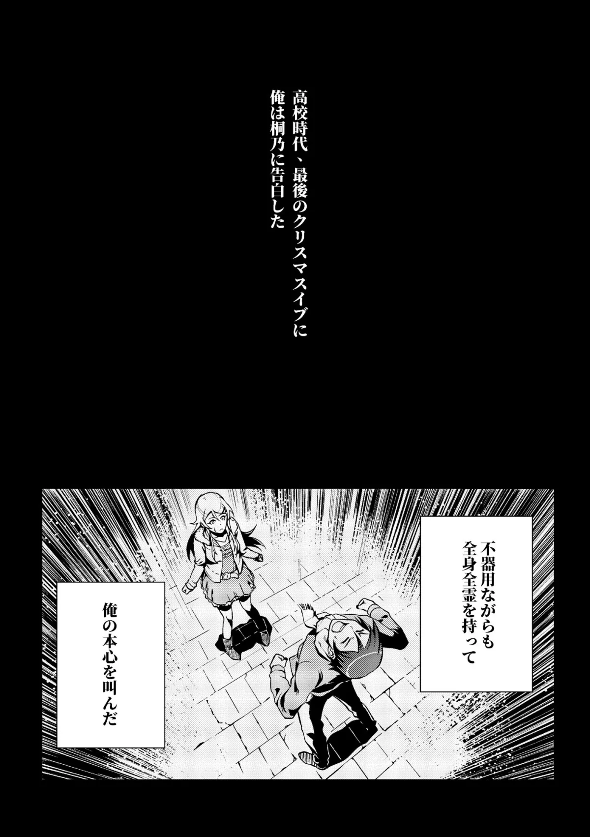 【俺妹 京介×桐乃】十年後の人生相談 【俺妹 京介×桐乃】十年後の人生相談