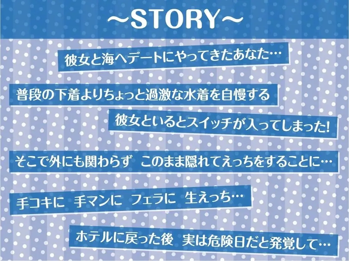 【CV:秋野かえで】海ハメ！水着JKとおまんことろとろになるまで中出し外交尾！【フォーリーサウンド】