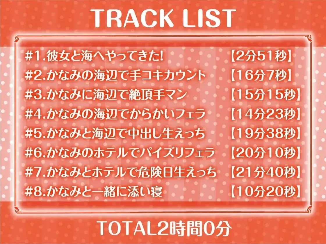 【CV:秋野かえで】海ハメ！水着JKとおまんことろとろになるまで中出し外交尾！【フォーリーサウンド】
