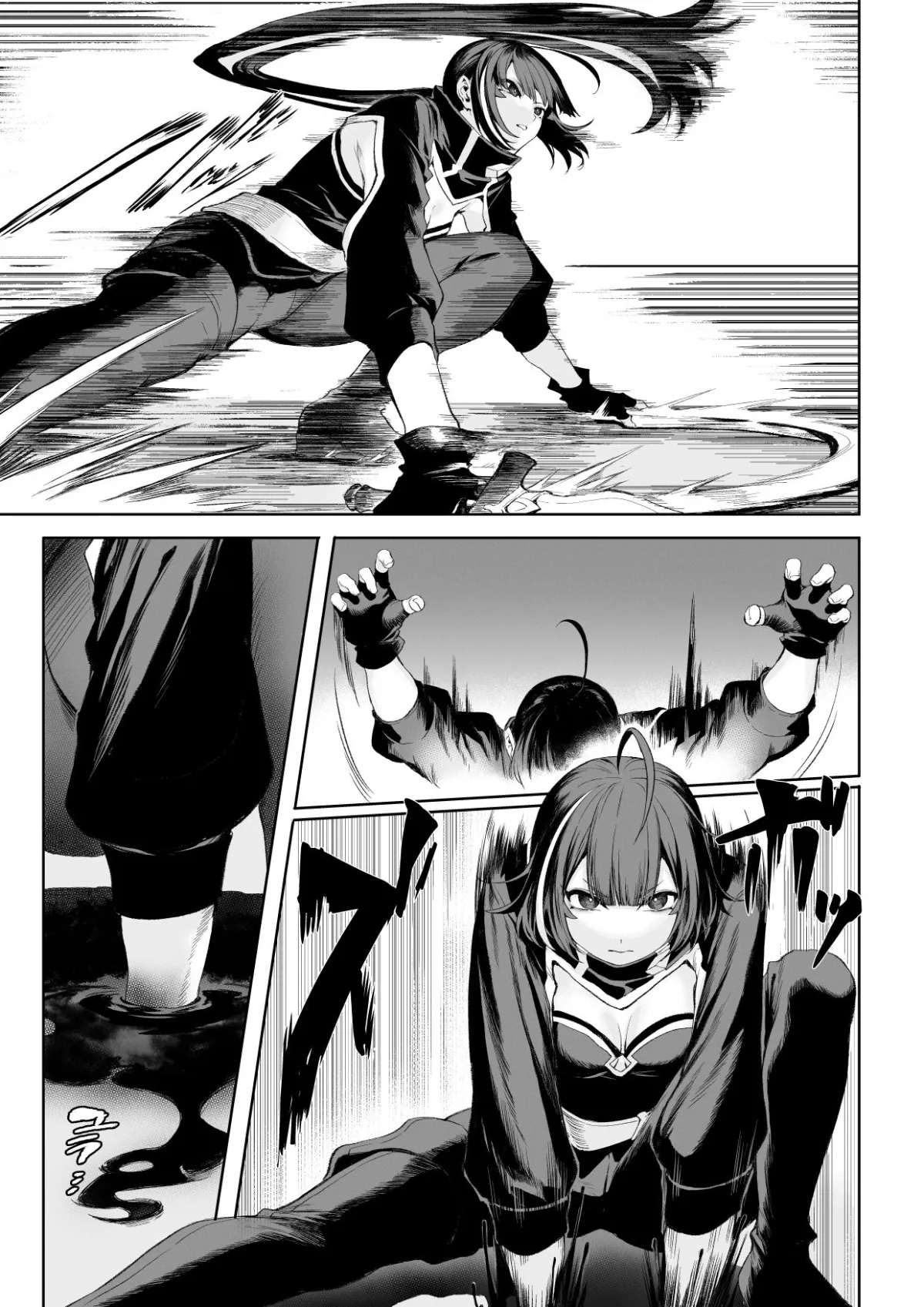 戦乙女といくさごと！～女暗殺者編～