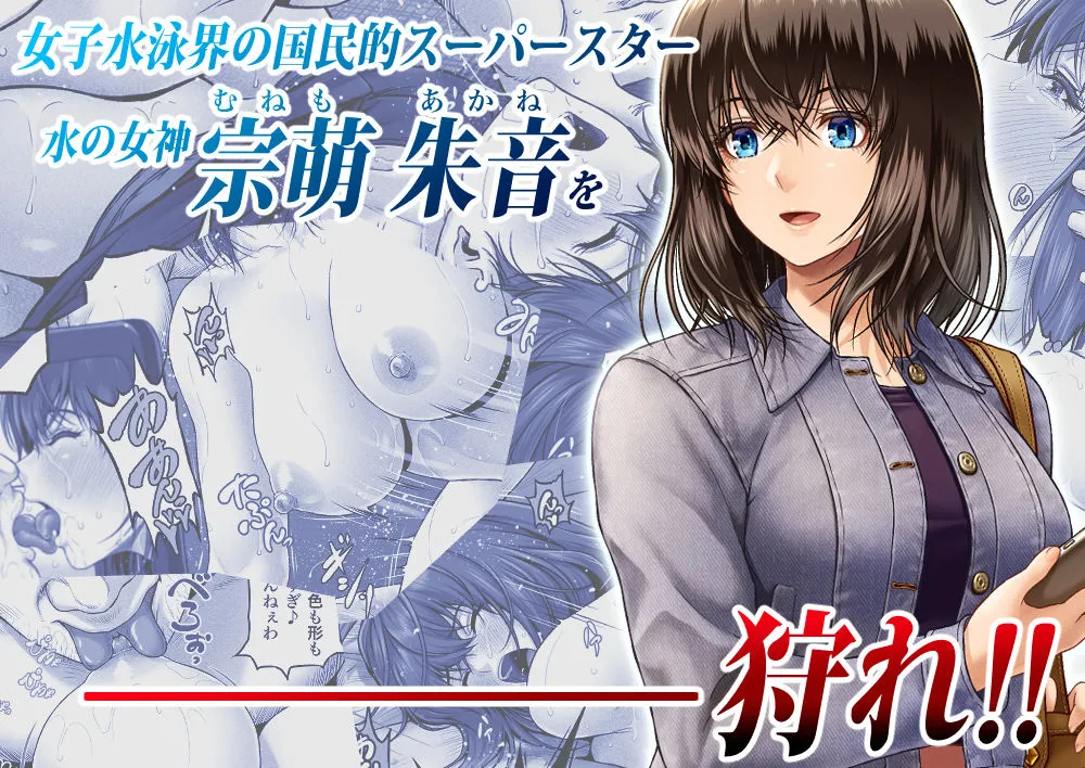 クレイジースイマーCRISIS BOX vol.1 クレイジースイマーCRISIS BOX vol.1