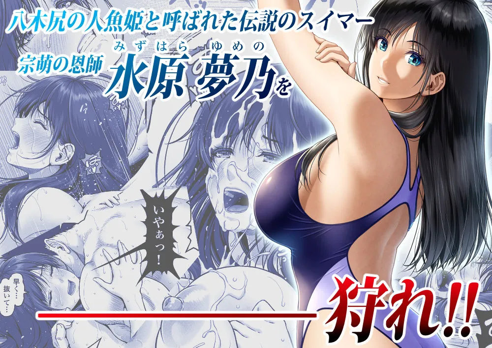 クレイジースイマーCRISIS BOX vol.1 クレイジースイマーCRISIS BOX vol.1