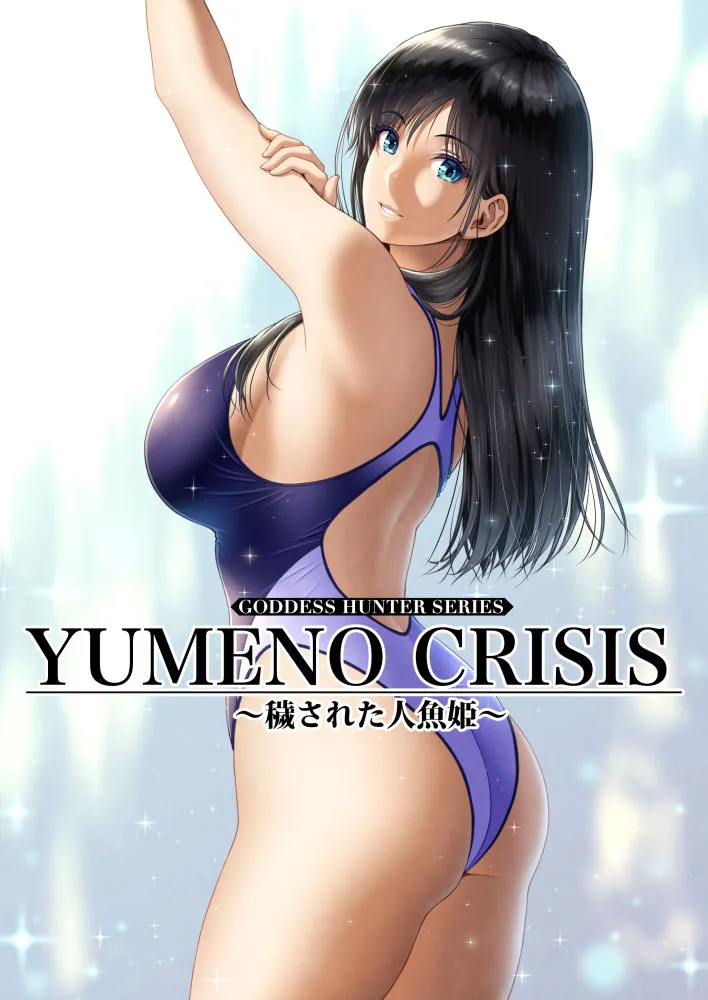 クレイジースイマーCRISIS BOX vol.1 クレイジースイマーCRISIS BOX vol.1