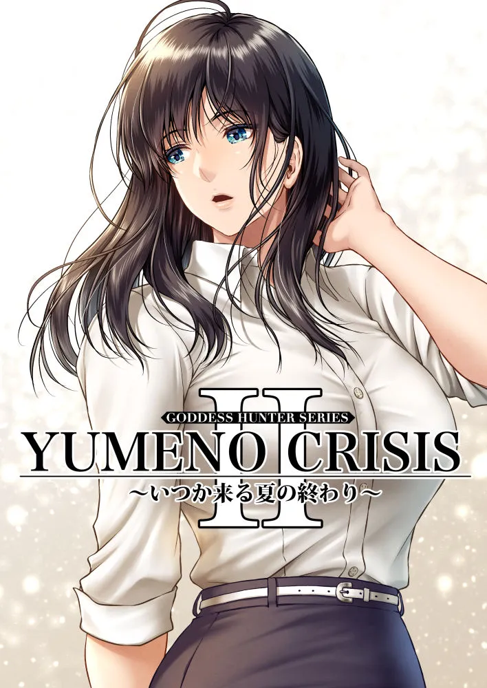 クレイジースイマーCRISIS BOX vol.1 クレイジースイマーCRISIS BOX vol.1