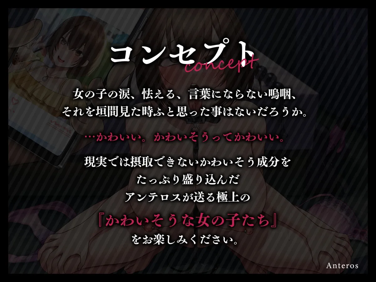 【オホ声】ちょろい後輩、言いなりセックス 【オホ声】ちょろい後輩、言いなりセックス