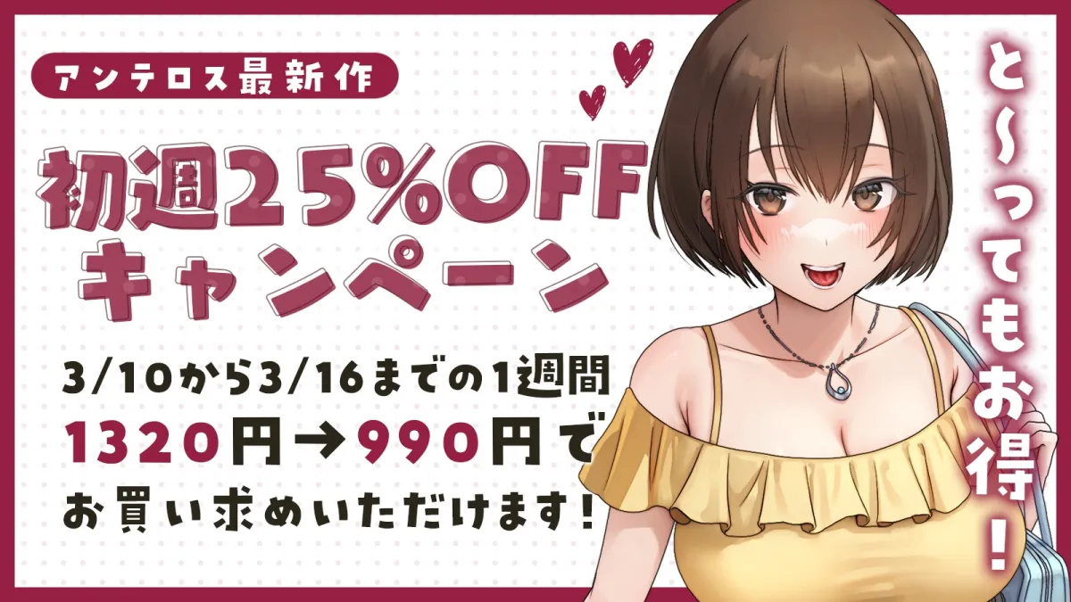 【オホ声】ちょろい後輩、言いなりセックス 【オホ声】ちょろい後輩、言いなりセックス