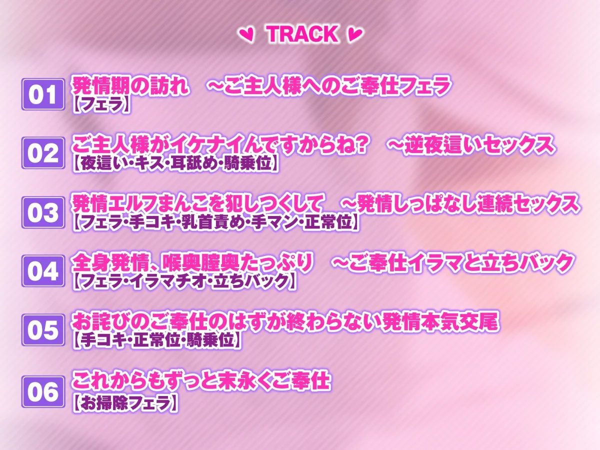 【KU100】低音ダークエルフのメイドさんは発情期♪ 気軽に性処理頼んだらドスケベ豹変エッチで濃厚ザーメンぜんぶ搾り取られました♪ 【KU100】低音ダークエルフのメイドさんは発情期♪ 気軽に性処理頼んだらドスケベ豹変エッチで濃厚ザーメンぜんぶ搾り取られました♪