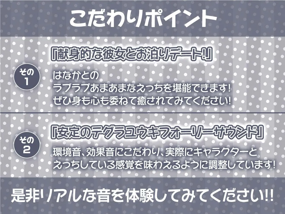 【CV:柚木つばめ】温泉密着甘々えっち浴衣JK【フォーリーサウンド】