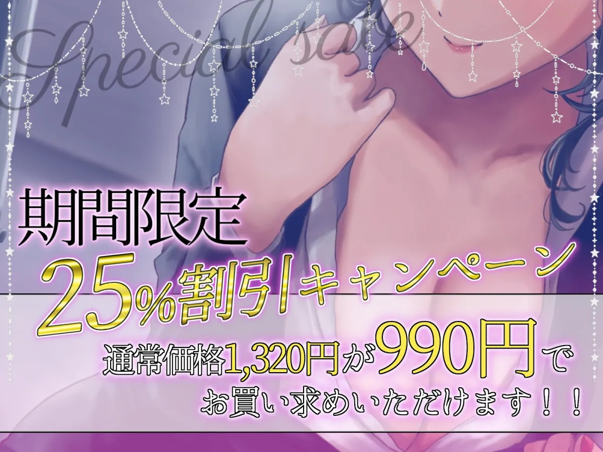 【耳舐め慣れしている人に聴いて欲しい】耳舐めコンサルタントがあなたの耳を敏感名器に徹底開発! ~耳イきレッスン性活~ 【耳舐め慣れしている人に聴いて欲しい】耳舐めコンサルタントがあなたの耳を敏感名器に徹底開発! ~耳イきレッスン性活~