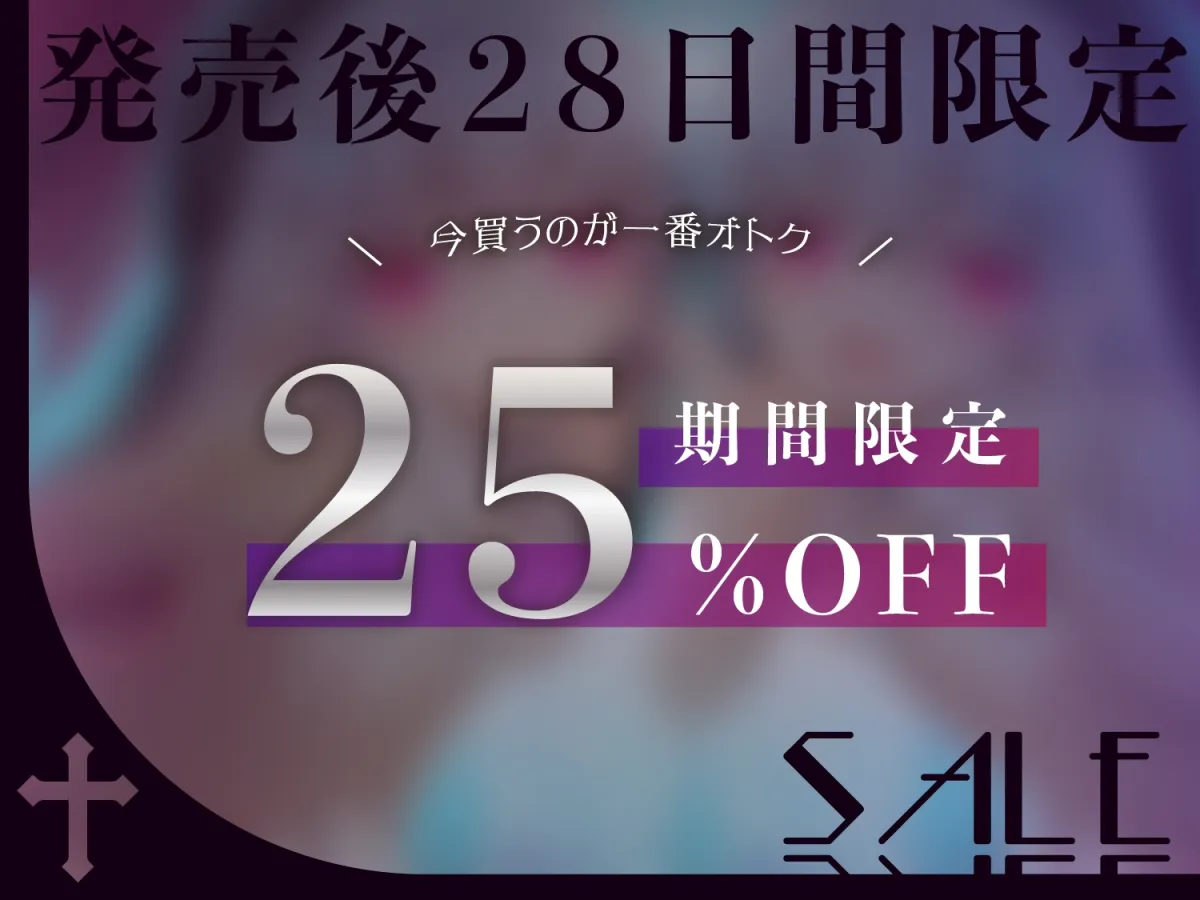 メスガキ双子シスターのマゾちんぽ射精我慢あそび⚠ CV:兎月りりむ。&兎月りりむ。 メスガキ双子シスターのマゾちんぽ射精我慢あそび⚠ CV:兎月りりむ。&兎月りりむ。