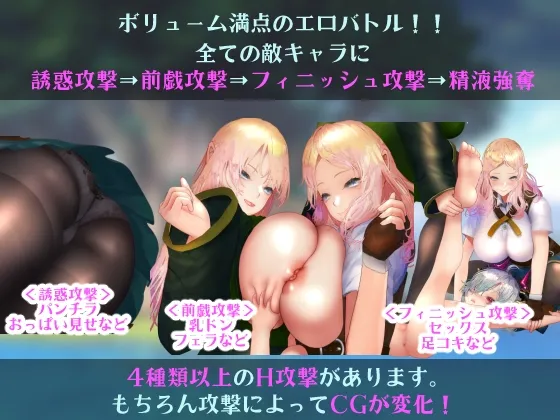【体格差おねショタ】小さなロキとユグドラシルの迷宮【バトルファックRPG】 【体格差おねショタ】小さなロキとユグドラシルの迷宮【バトルファックRPG】
