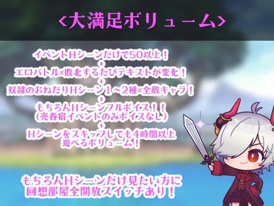 【体格差おねショタ】小さなロキとユグドラシルの迷宮【バトルファックRPG】 【体格差おねショタ】小さなロキとユグドラシルの迷宮【バトルファックRPG】