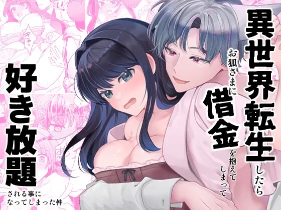 C3H8O3/2023年四半期総集編 3本セット【グリセリンたける 女性向け同人総集編】 C3H8O3/2023年四半期総集編 3本セット【グリセリンたける 女性向け同人総集編】