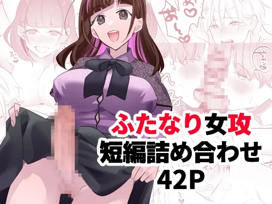 C3H8O3/2023年四半期総集編 3本セット【グリセリンたける 女性向け同人総集編】 C3H8O3/2023年四半期総集編 3本セット【グリセリンたける 女性向け同人総集編】