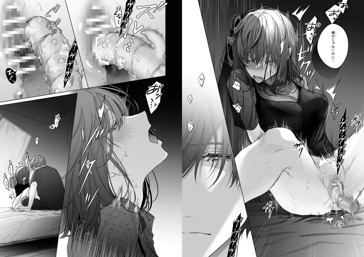 【幼馴染兄弟×JD 三角関係バッドエンド】外面の良い幼馴染 -BAD TRIP- 【幼馴染兄弟×JD 三角関係バッドエンド】外面の良い幼馴染 -BAD TRIP-