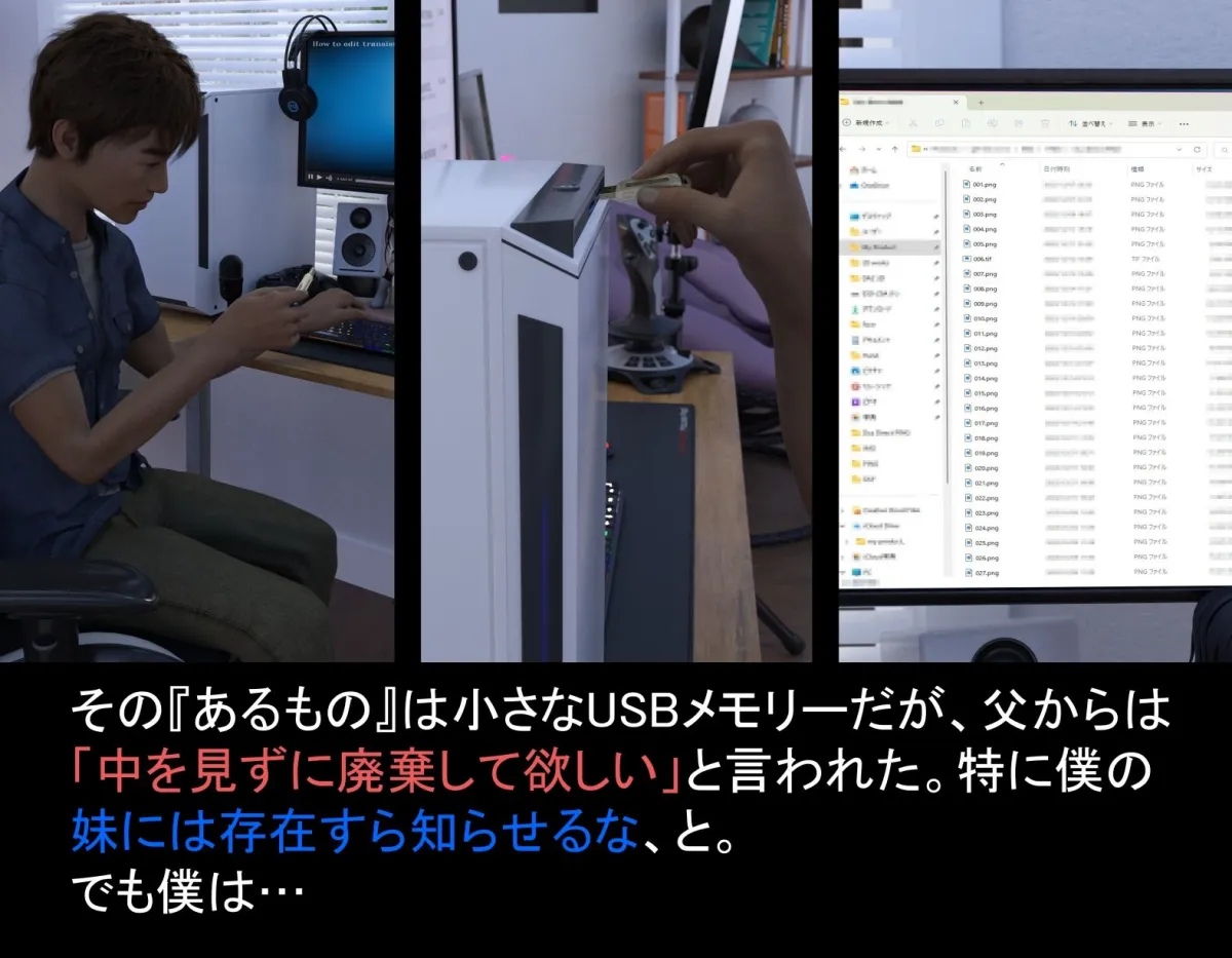 少女アンダーグラウンド画像館 vol.12・・・父と妹の『あってはならない』画像を処分しろと言われ… 少女アンダーグラウンド画像館 vol.12・・・父と妹の『あってはならない』画像を処分しろと言われ…