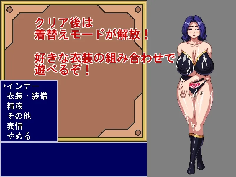 女神官ジャンケン!