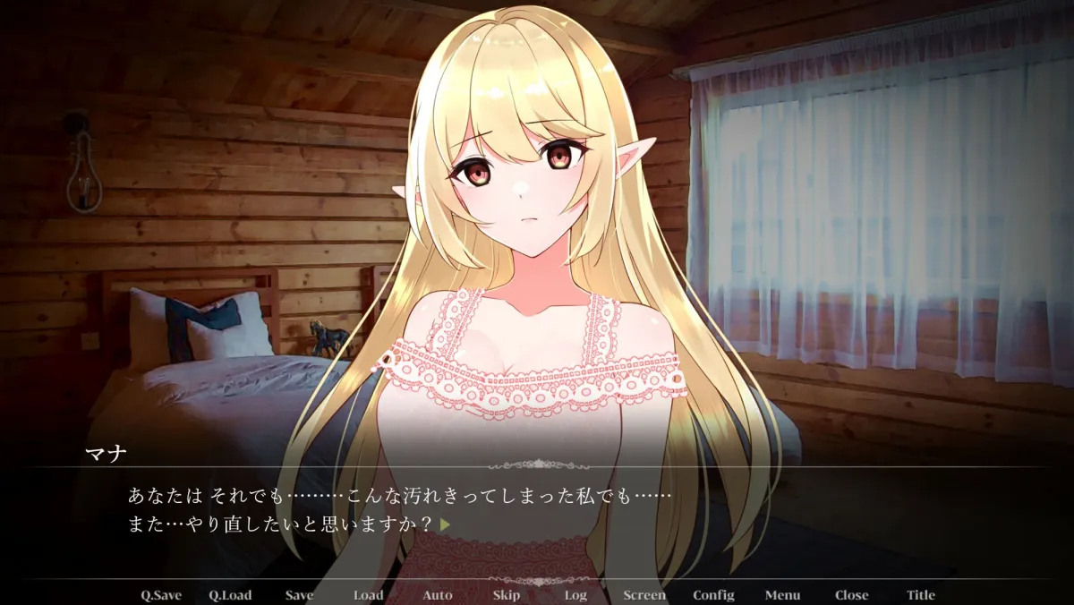 ネトラレエルフ妻HARDセックス! ~旦那(あなた)の目の前でエルフの美人妻が触手姦、巨チンで腹ボコ、精液風呂のハードプレイ!汚された妻を許すことができますか?~ ネトラレエルフ妻HARDセックス! ~旦那(あなた)の目の前でエルフの美人妻が触手姦、巨チンで腹ボコ、精液風呂のハードプレイ!汚された妻を許すことができますか?~