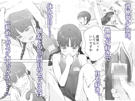 【ボイスドラマ】背伸び少女といちゃラブ生活 井上知里【CV・雨宮涼】 【ボイスドラマ】背伸び少女といちゃラブ生活 井上知里【CV・雨宮涼】