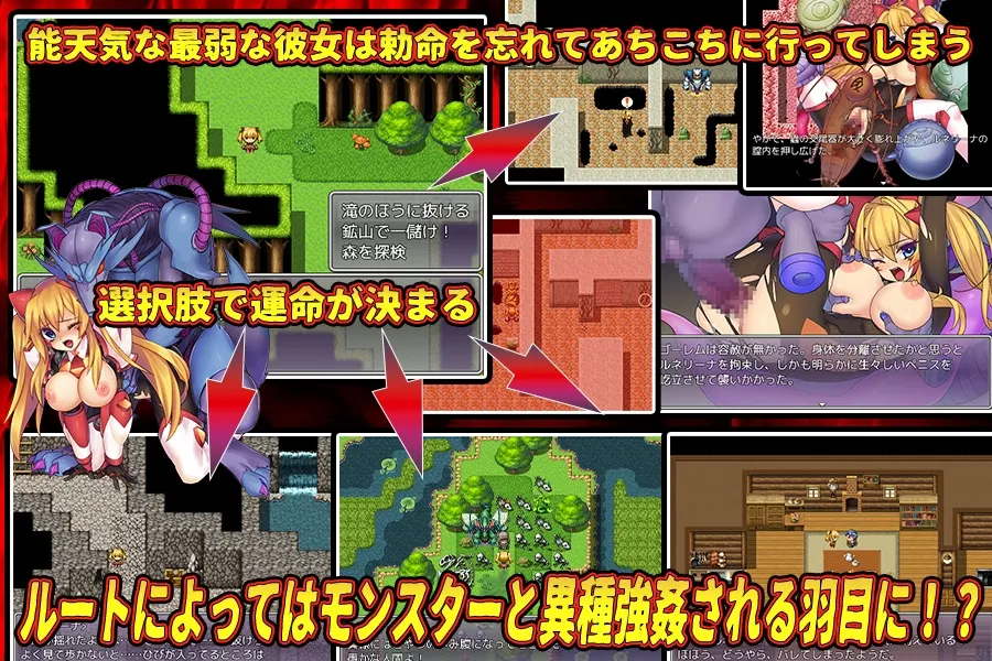 ルネリーナ~異種姦に堕ちる戦士~ ルネリーナ~異種姦に堕ちる戦士~