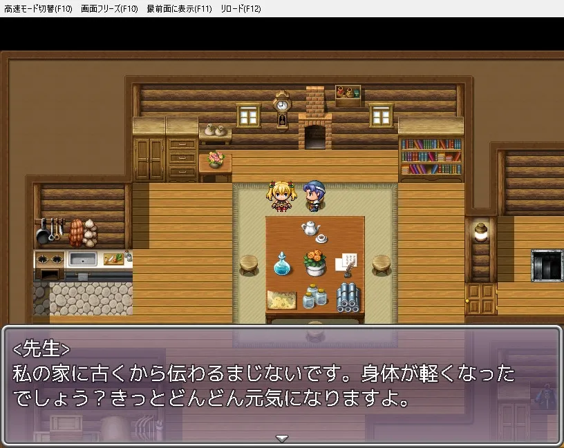 ルネリーナ~異種姦に堕ちる戦士~ ルネリーナ~異種姦に堕ちる戦士~