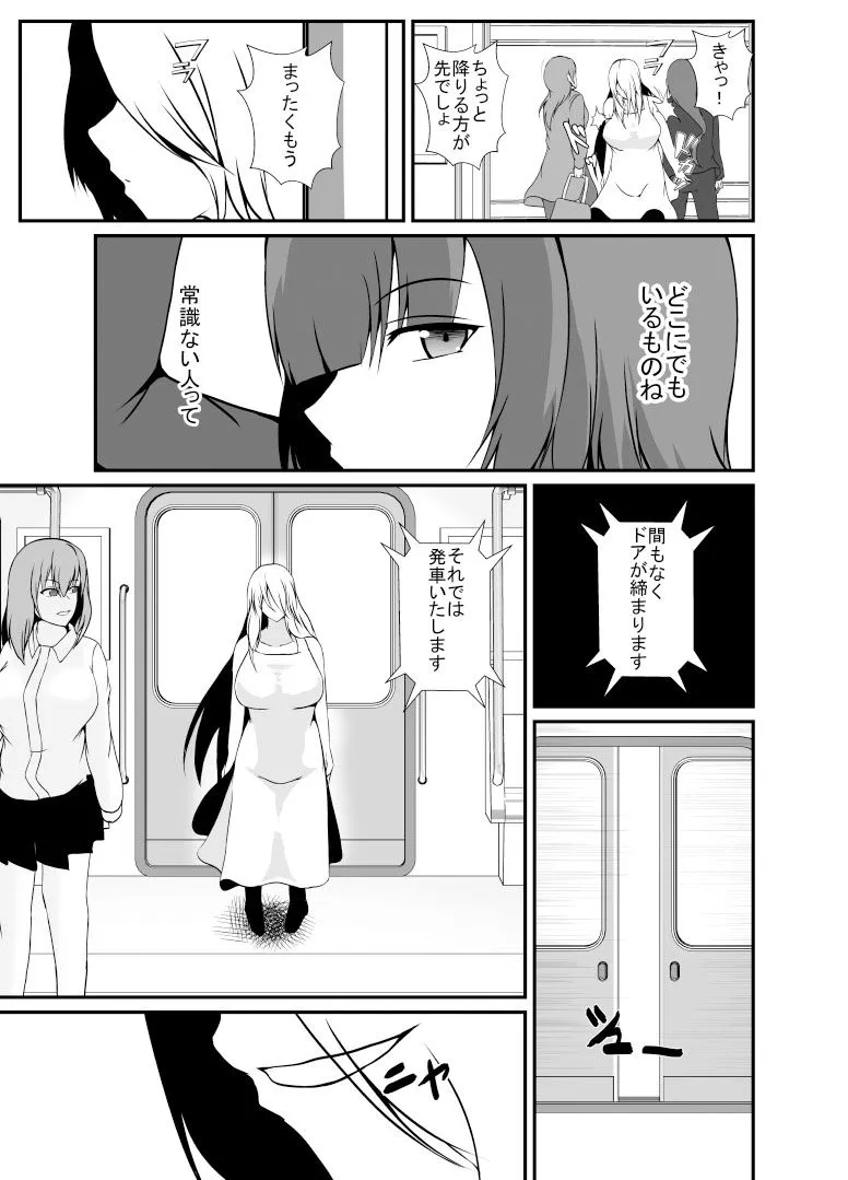 寄生ラッシュ女性車両 寄生ラッシュ女性車両