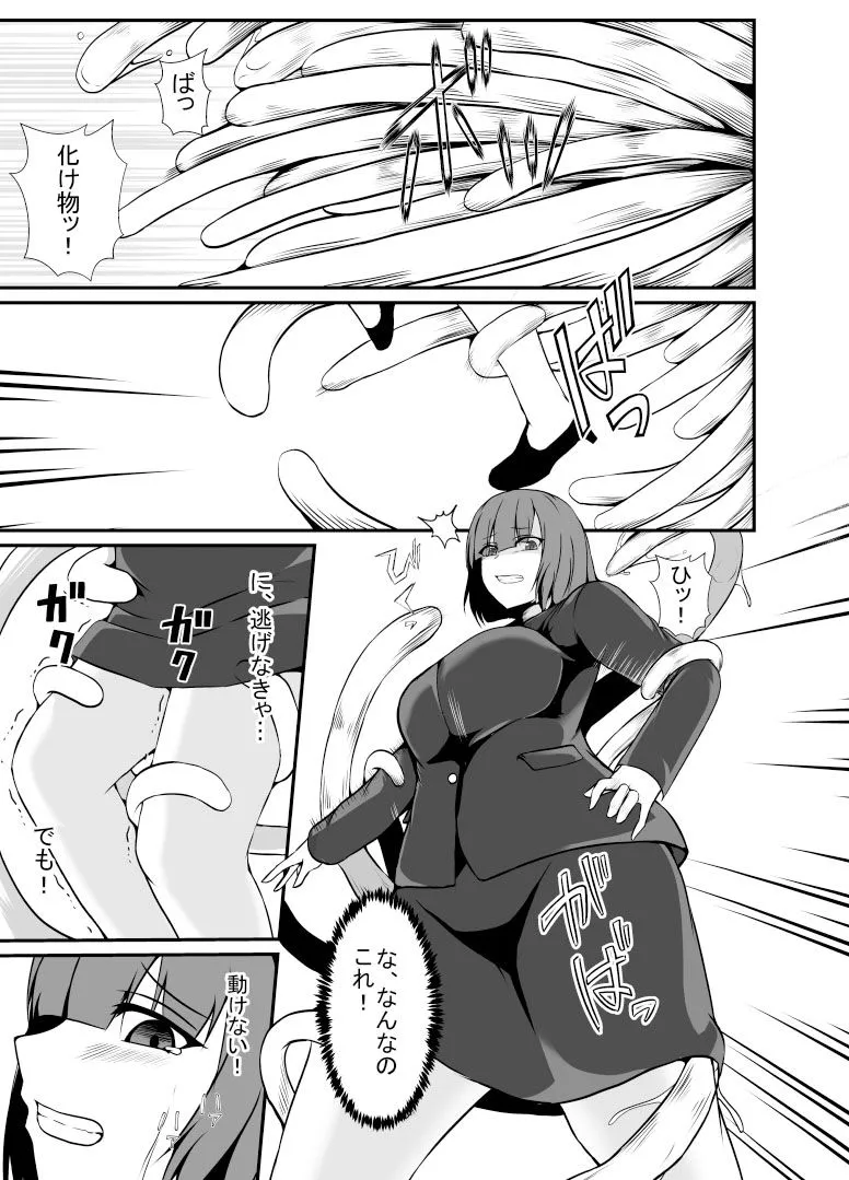 寄生ラッシュ女性車両 寄生ラッシュ女性車両